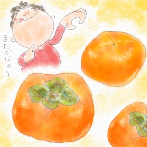 2019年10月15日柿