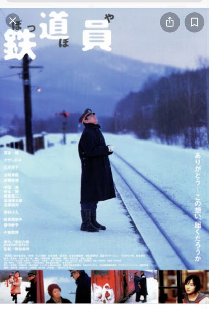 2019年12月27日ぽっぽや