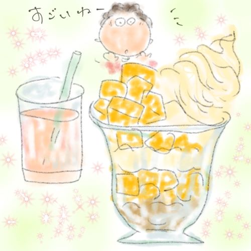 2020年1月10日パフェ