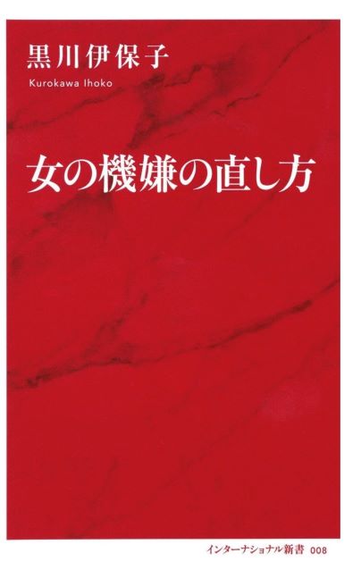 2020年2月10日読書日記