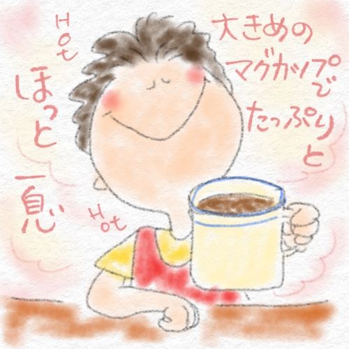 2020年8月3日コーヒー1