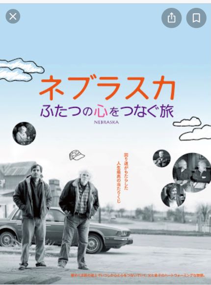 2020年11月30日ネブラスカ