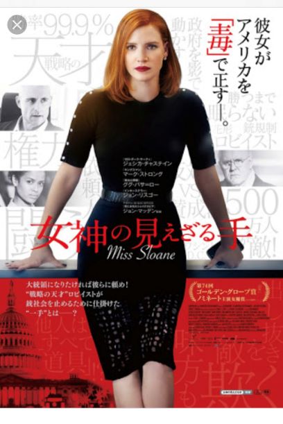 2020年12月5日映画日記