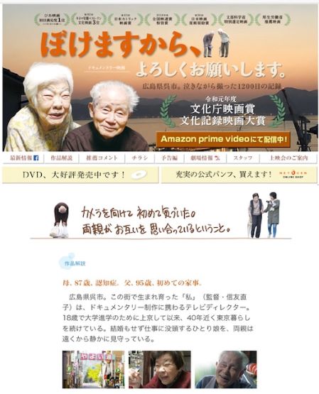 2020年12月12日ぼけ