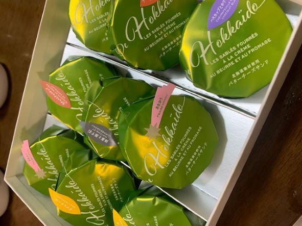 2022年1月26日クッキー