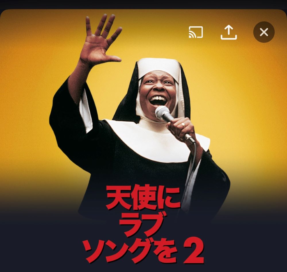 2023年1月12日天使