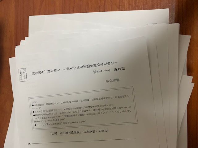 2024年5月26日詩の講座